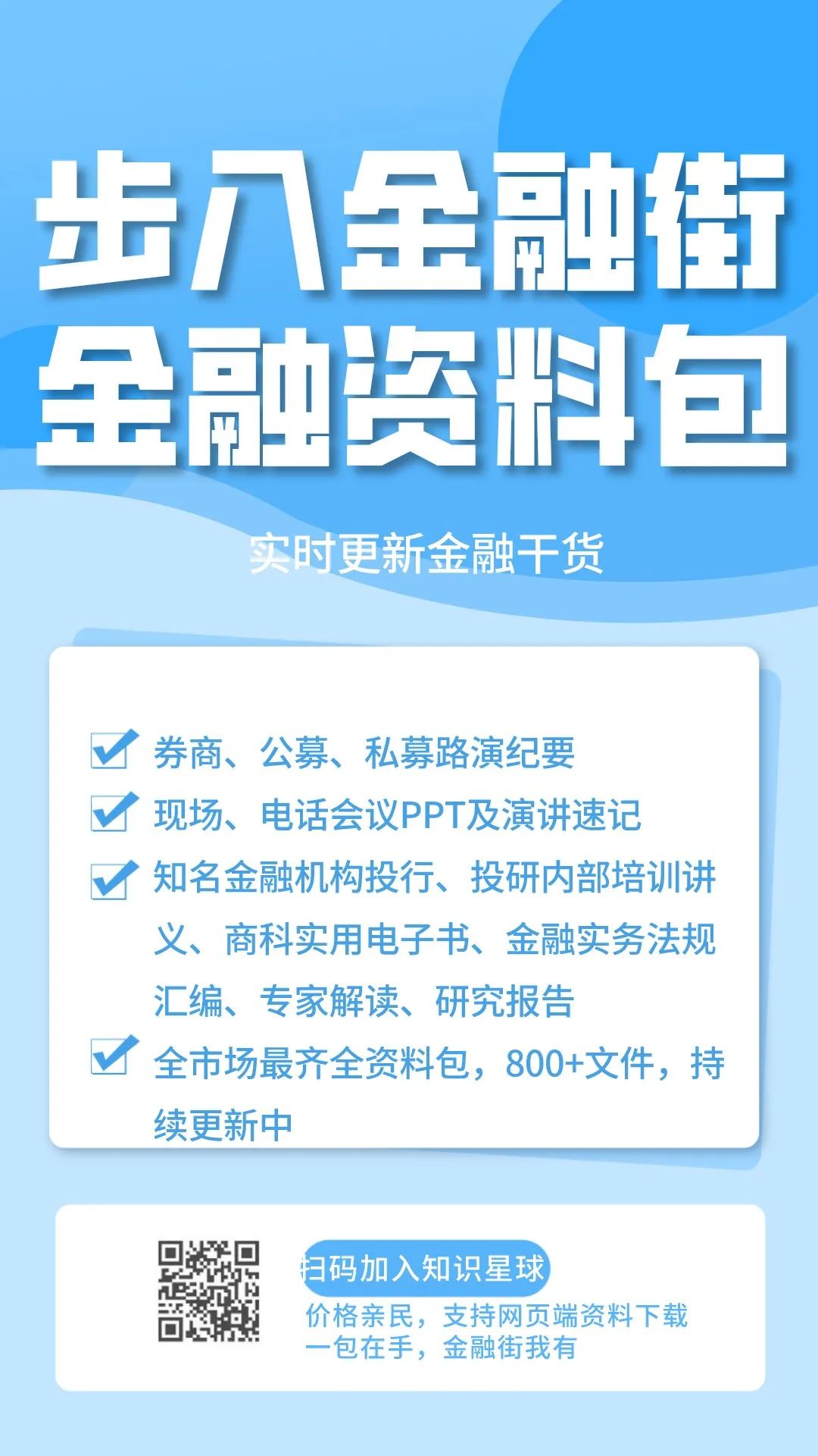 烟台招聘外汇操盘手_烟台外汇招聘操盘手工资_烟台炒外汇