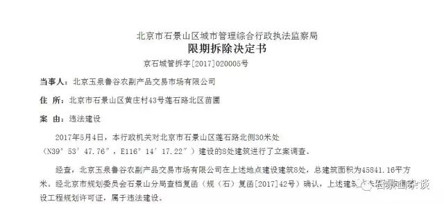 彩钢房拆除多少钱一平方_彩钢房拆除每平米多少钱_北京彩钢房拆除