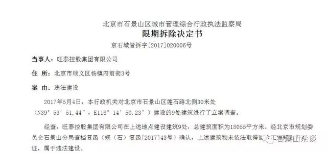 彩钢房拆除每平米多少钱_北京彩钢房拆除_彩钢房拆除多少钱一平方