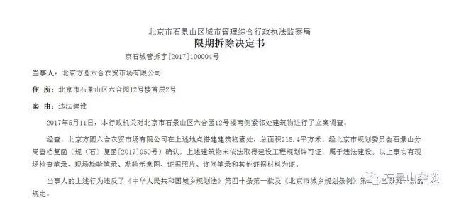 彩钢房拆除多少钱一平方_北京彩钢房拆除_彩钢房拆除每平米多少钱