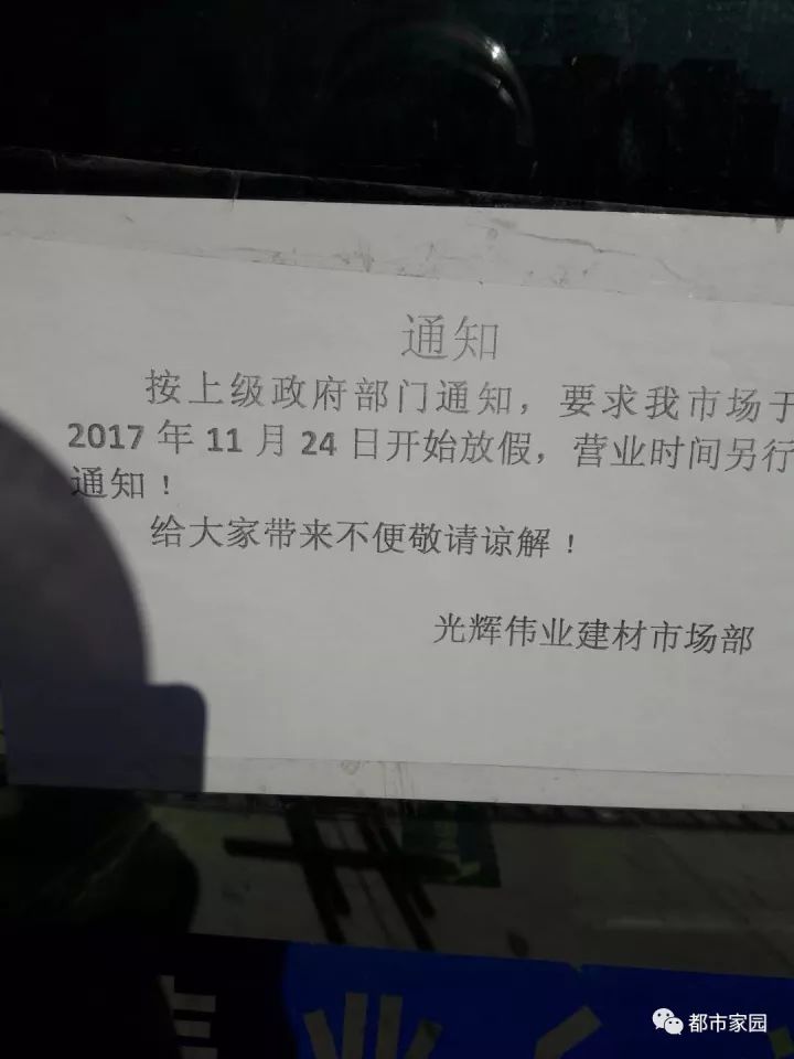 彩钢房拆除多少钱一平方_北京彩钢房拆除_彩钢房拆除每平米多少钱