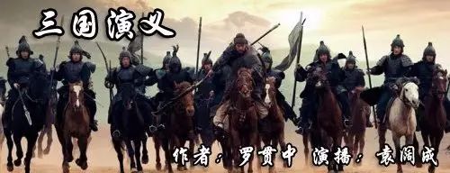 三国孙乾活了多少岁_三国孙乾扮演者客串了多少_新三国 孙乾