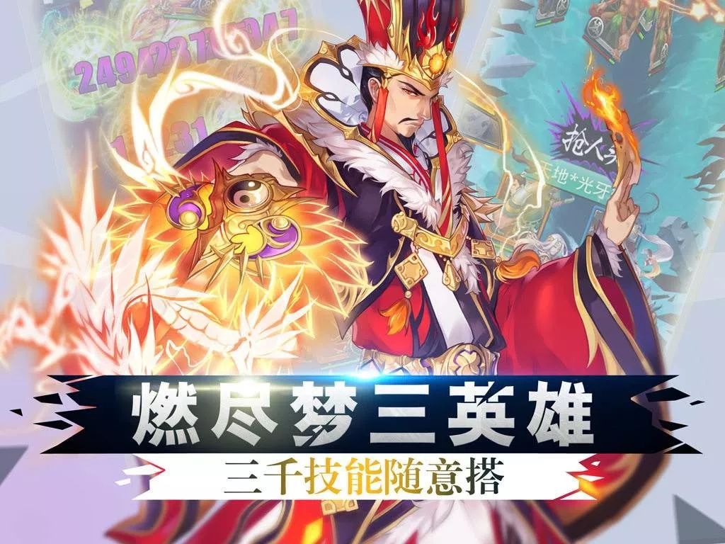 梦三国等级表_三国等级排名_三国人物等级