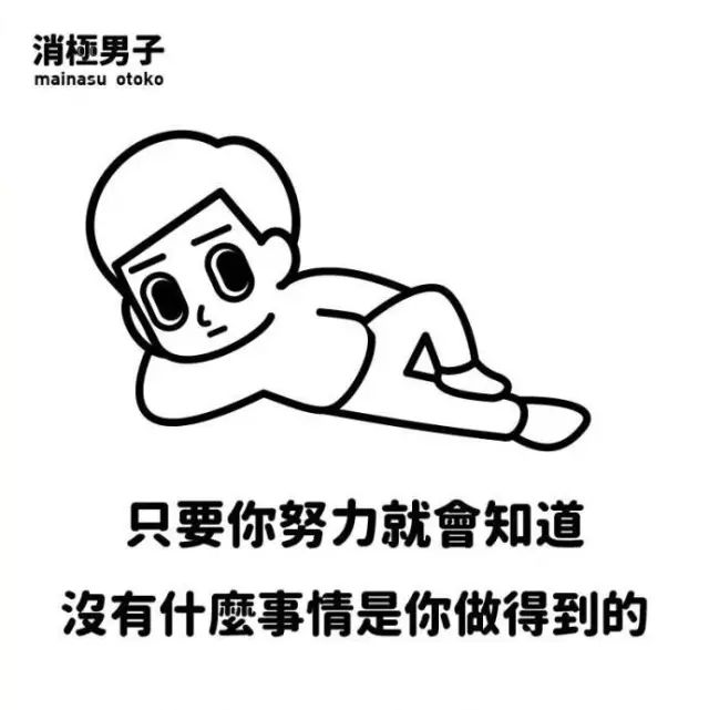 心灵鸡汤负能量短句_充满负能量的心灵鸡汤_负能量鸡汤