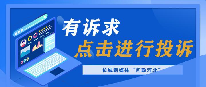 保定市彩钢瓦_保定市彩钢房安装企业电话_保定彩钢房