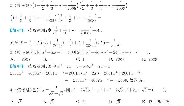 送给老师的心灵鸡汤_给老师的心灵鸡汤经典语录励志_心灵鸡汤老师对学生说些什么