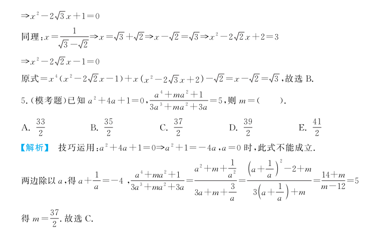 心灵鸡汤老师对学生说些什么_给老师的心灵鸡汤经典语录励志_送给老师的心灵鸡汤