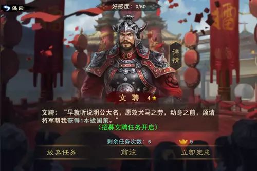 纷争三国兑换码_三国纷争攻略最强组合_三国纷争