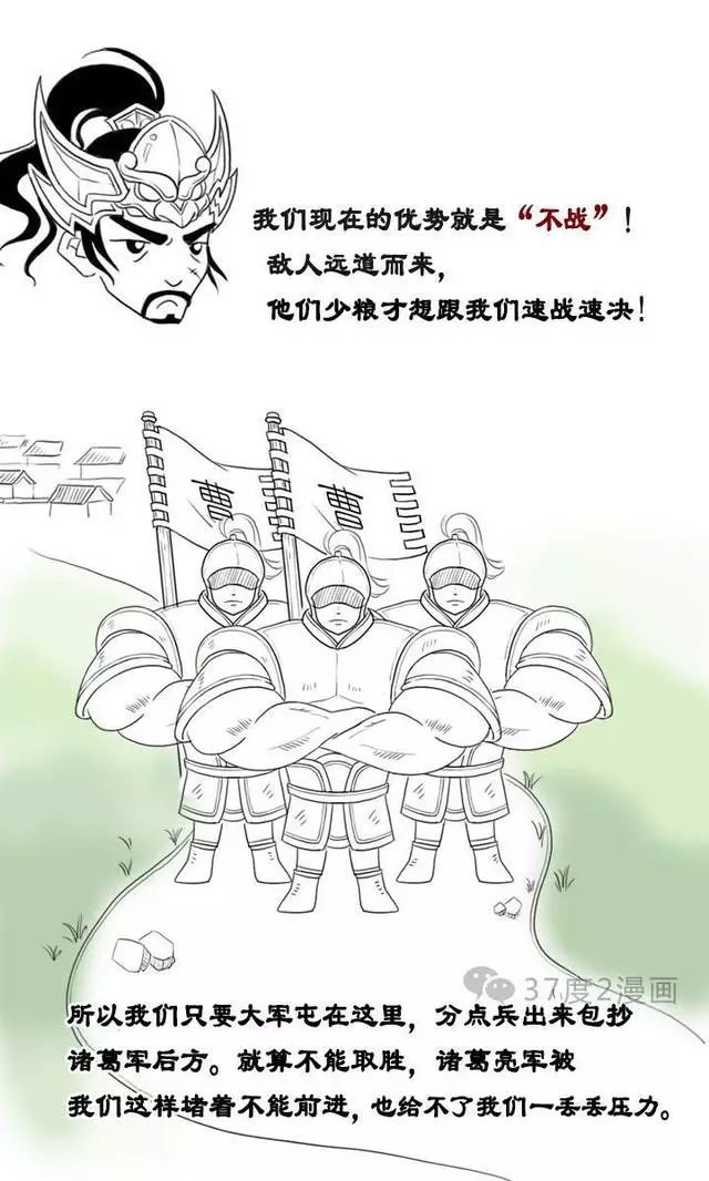 三国杀孟获技能再起与兵粮寸断_三国杀孟获是自己人想放弃_三国杀孟获技能再起解析