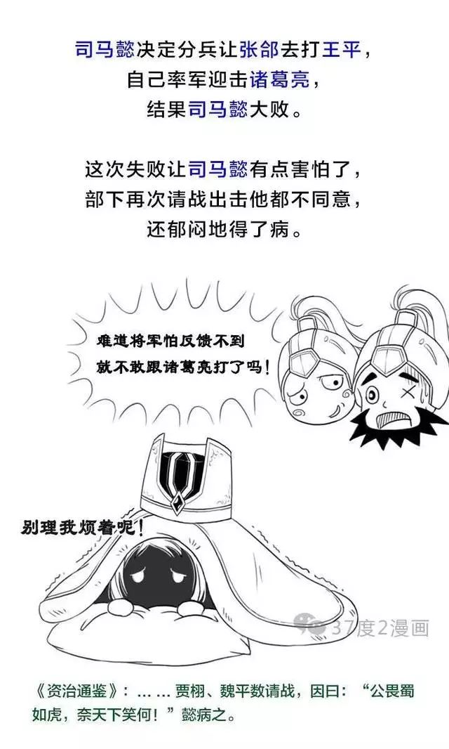 三国杀孟获技能再起与兵粮寸断_三国杀孟获是自己人想放弃_三国杀孟获技能再起解析