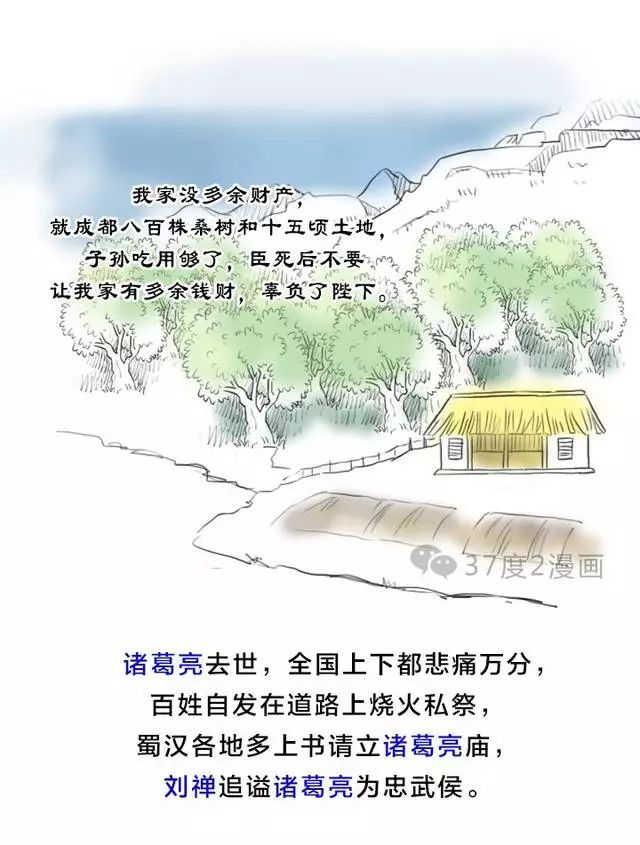 三国杀孟获技能再起与兵粮寸断_三国杀孟获是自己人想放弃_三国杀孟获技能再起解析