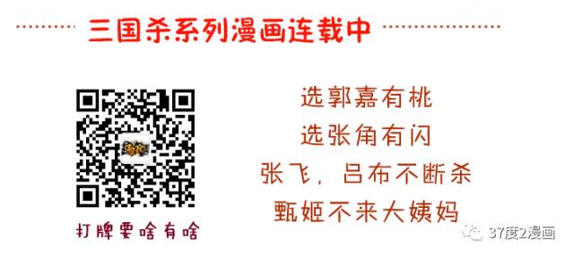 三国杀孟获技能再起与兵粮寸断_三国杀孟获是自己人想放弃_三国杀孟获技能再起解析