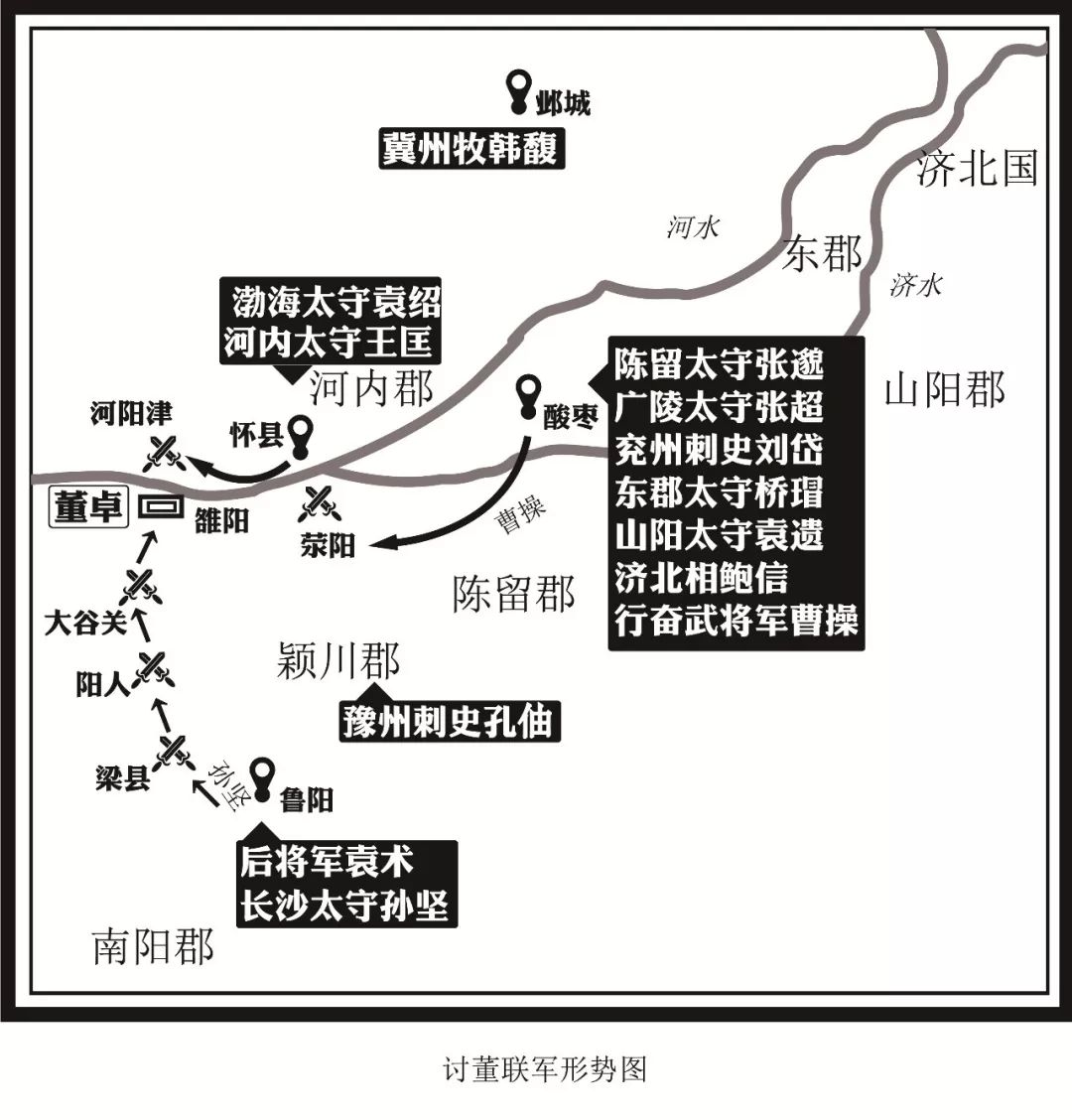 三国纷争吧_三国纷争_三国纷争攻略最强组合