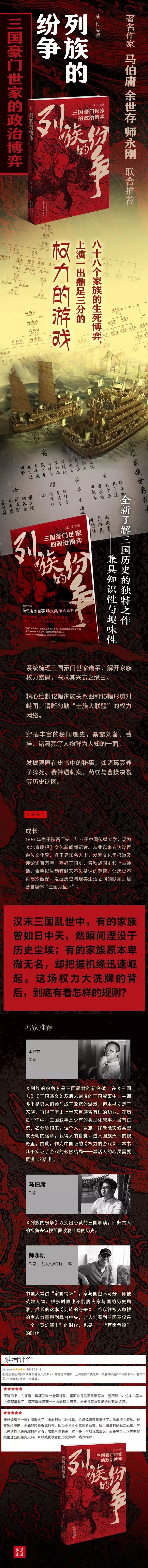 三国纷争攻略最强组合_三国纷争_三国纷争吧