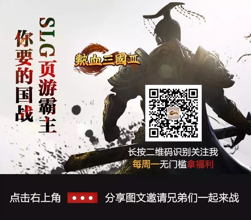 礼包三国神将世界怎么用_神将世界斗三国礼包_神将世界gp礼包