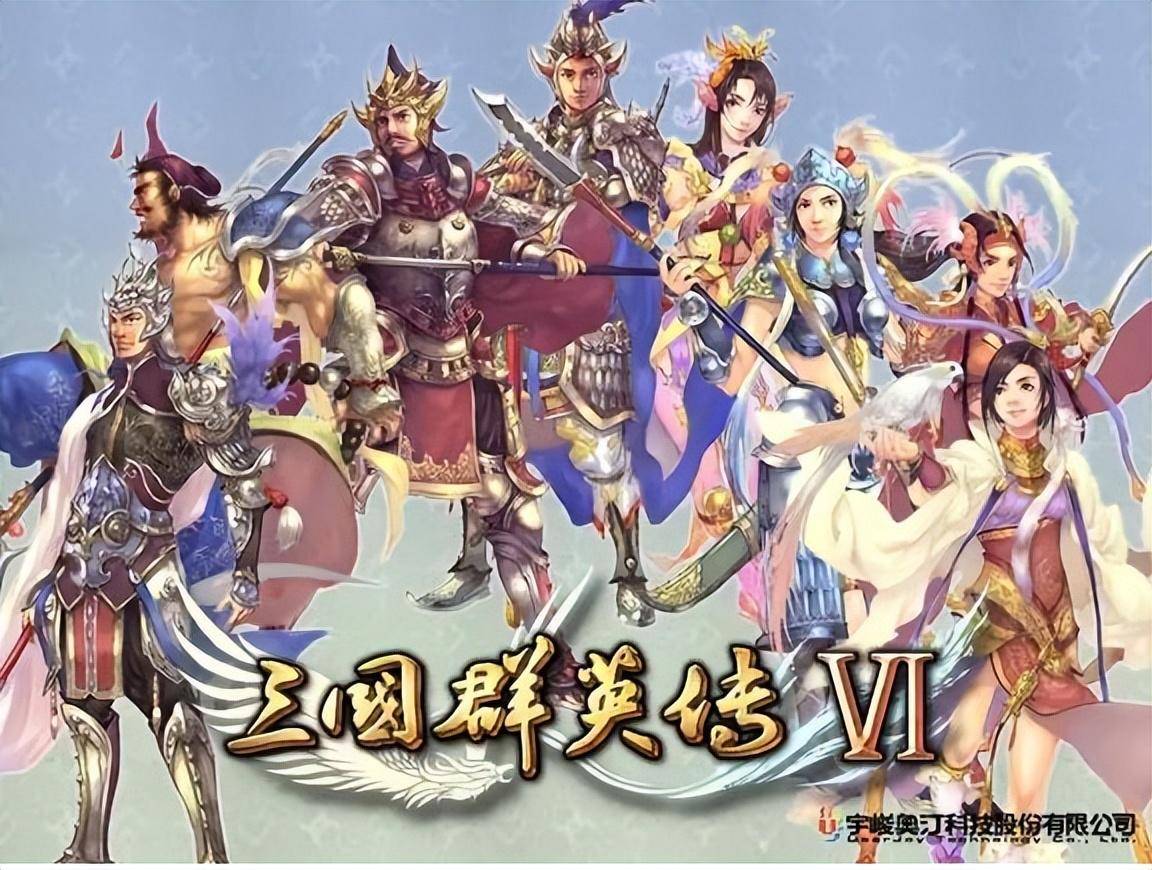 神仙三国群雄攻略_神仙三国群雄_三国群英传7神仙等级