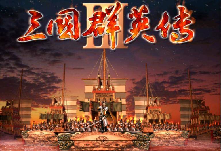 三国群英传7神仙等级_神仙三国群雄攻略_神仙三国群雄