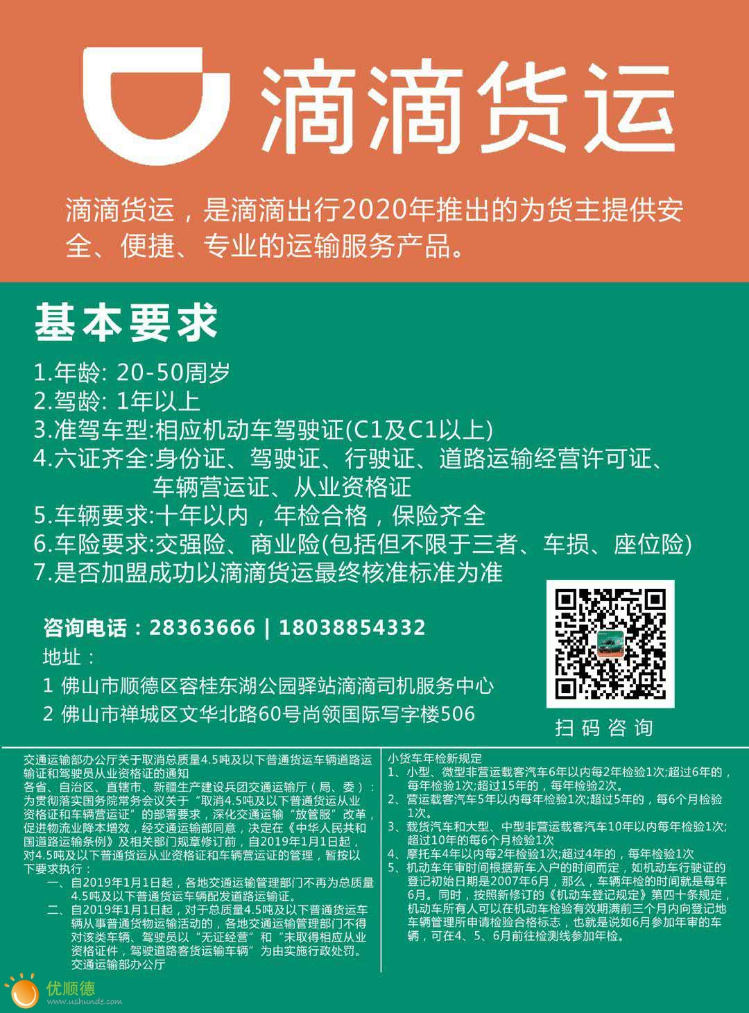 2016温州夜场招聘服务员的工作机会多多,心动你