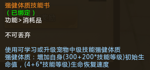 梦三国封魔活动2021攻略_梦三国封魔多久开一次_梦三国2封魔任务奖励