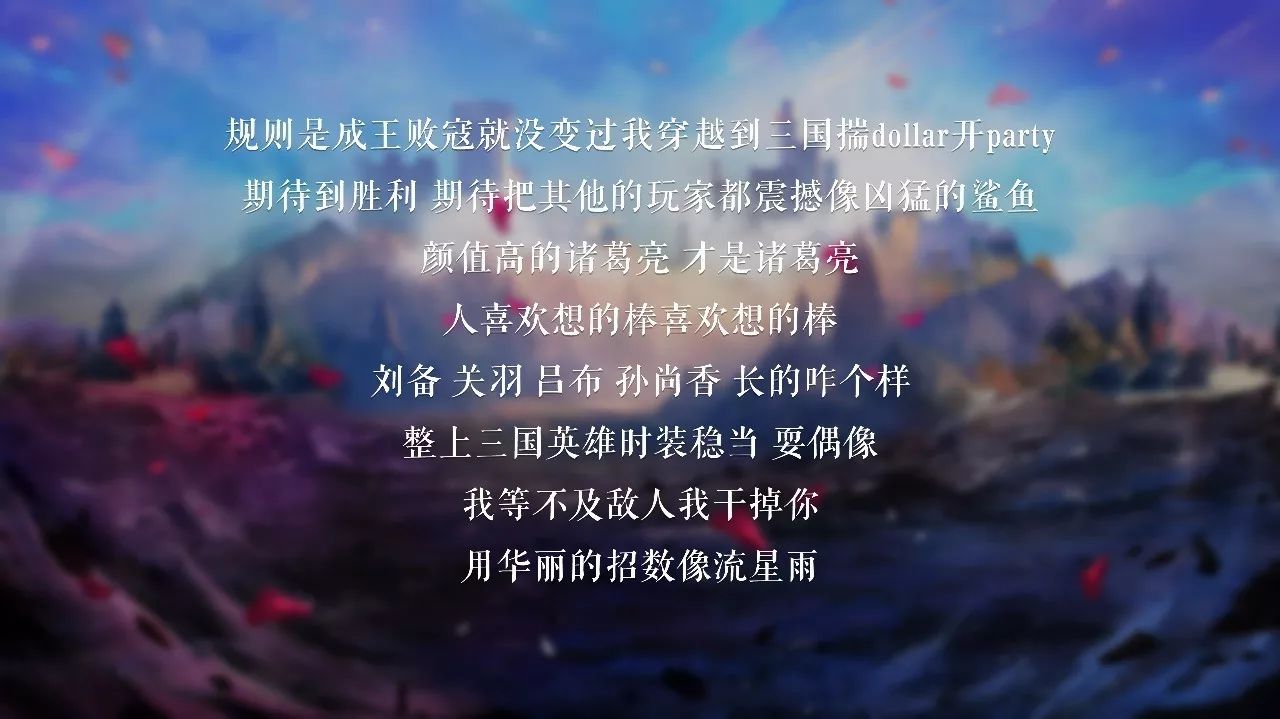 三国曲游戏_新三国主题曲_三国曲作者