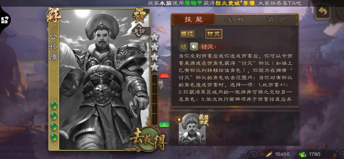 4399三国杀银两商城_三国杀银两商城武将_三国杀银两武将在哪买