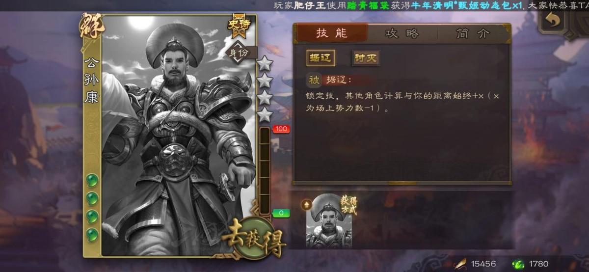 三国杀银两武将在哪买_三国杀银两商城武将_4399三国杀银两商城