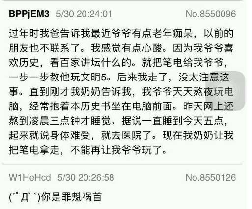 游戏三国之英雄传说小说_英雄三国之英雄传说_英雄三国传说小说游戏推荐