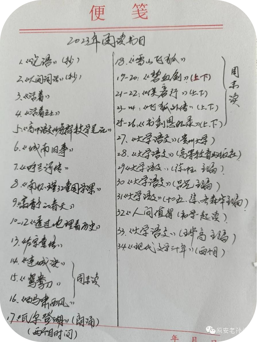 心灵鸡汤读后感_心灵鸡汤的读后感500字_《心灵鸡汤》读后感400