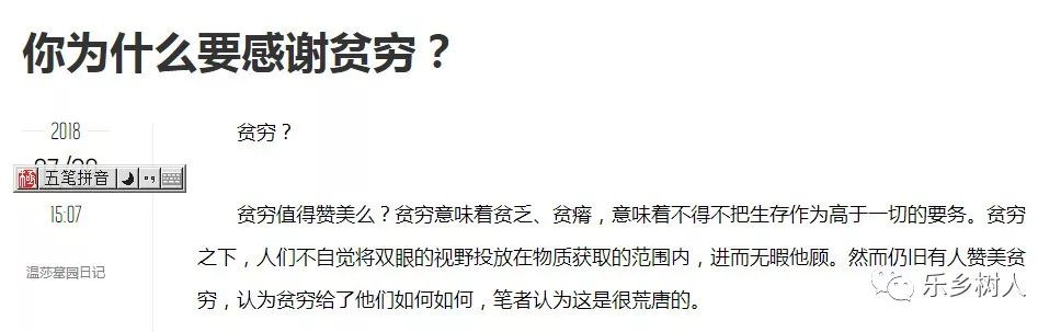 困难心灵鸡汤的句子说说心情_关于磨难的心灵鸡汤_艰难时的心灵鸡汤