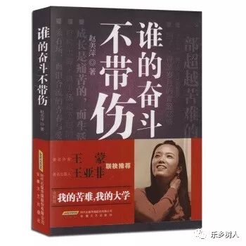 关于磨难的心灵鸡汤_艰难时的心灵鸡汤_困难心灵鸡汤的句子说说心情