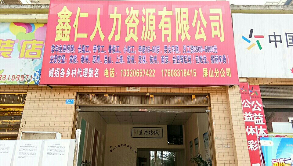 烟台招聘食品检测员信息_烟台食品检测招聘_烟台食品检测公司