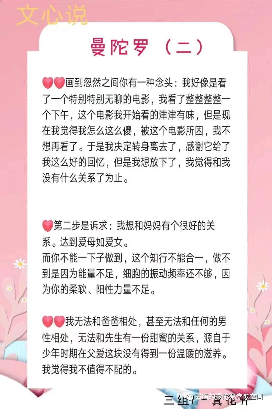 心灵鸡汤不好喝下一句_心灵鸡汤没用_心灵鸡汤其实