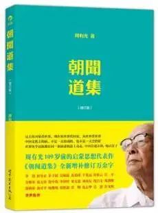 每天读点英文心灵鸡汤全集_每日鸡汤英文_每天读一点英文:心灵鸡汤系列1