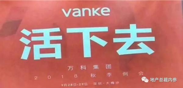 优秀公司都是在冬天谋划、布局和跨越