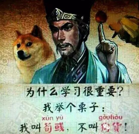 三国杀群贾诩_三国杀贾诩太强了_三国杀群雄贾诩