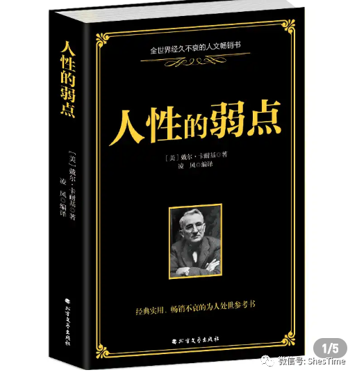 卡耐基心灵鸡汤_心灵鸡汤坑人_心灵鸡汤打卡