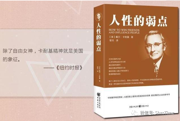 心灵鸡汤打卡_卡耐基心灵鸡汤_心灵鸡汤坑人