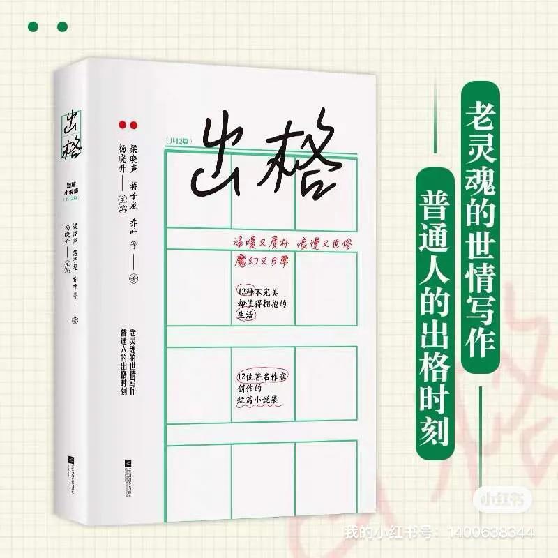 心灵鸡汤小故事及感悟150字_心灵鸡汤小故事大道理100字_心灵鸡汤小故事大道理