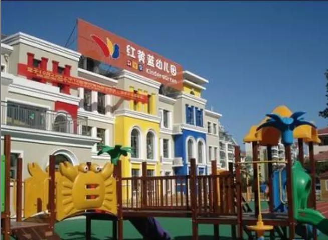 烟台红黄蓝亲子园招聘_烟台开发区红黄蓝亲子园_烟台亲子教育