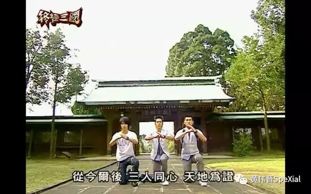 终极三国2剧情介绍_终极三国剧情介绍2009_终极三国剧情介绍分集