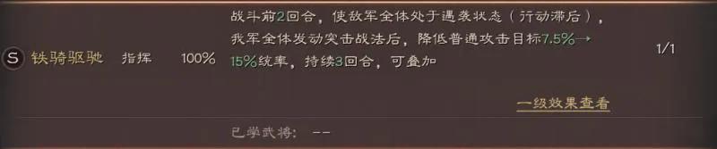 三国无双吕布之死_骑砍无双三国击败吕布_骑马与砍杀三国无双单挑吕布