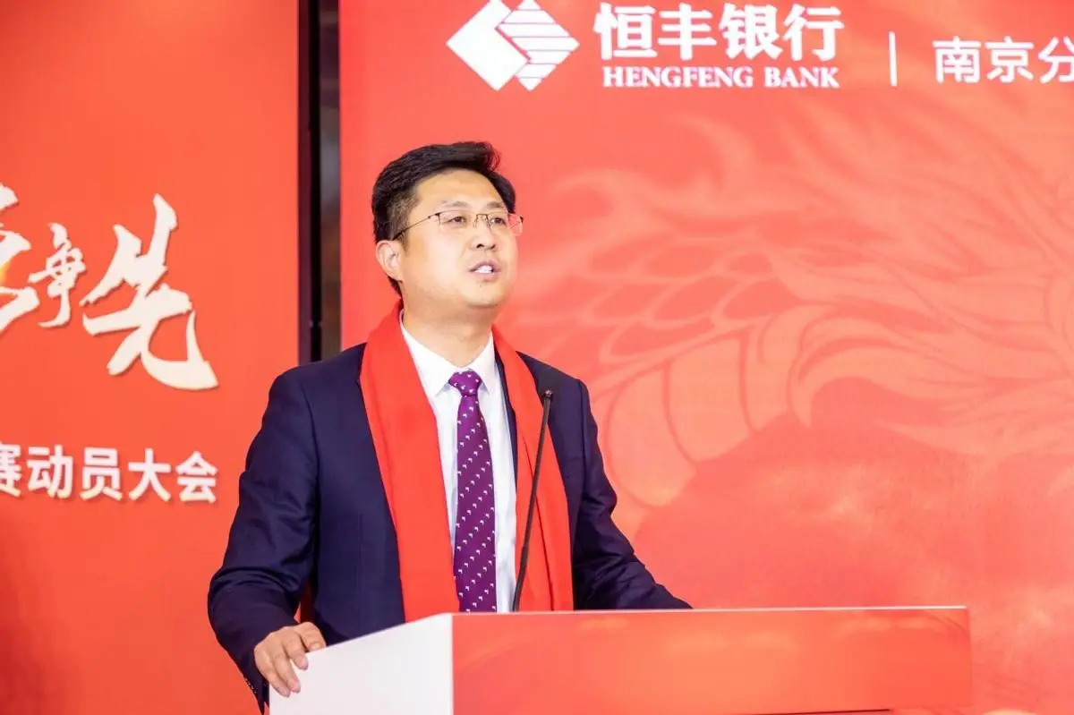 烟台招聘恒丰银行信息_烟台招聘恒丰银行员工信息_烟台恒丰银行招聘