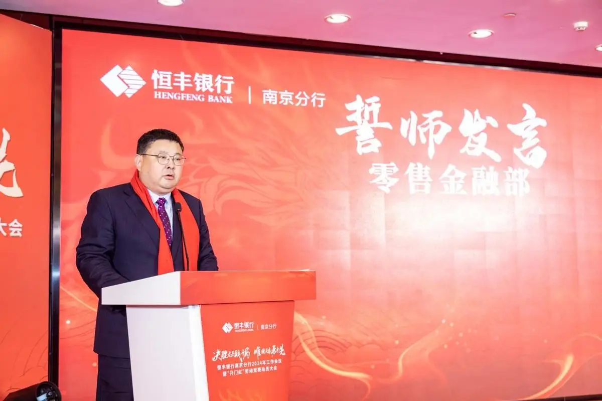 烟台恒丰银行招聘_烟台招聘恒丰银行信息_烟台招聘恒丰银行员工信息
