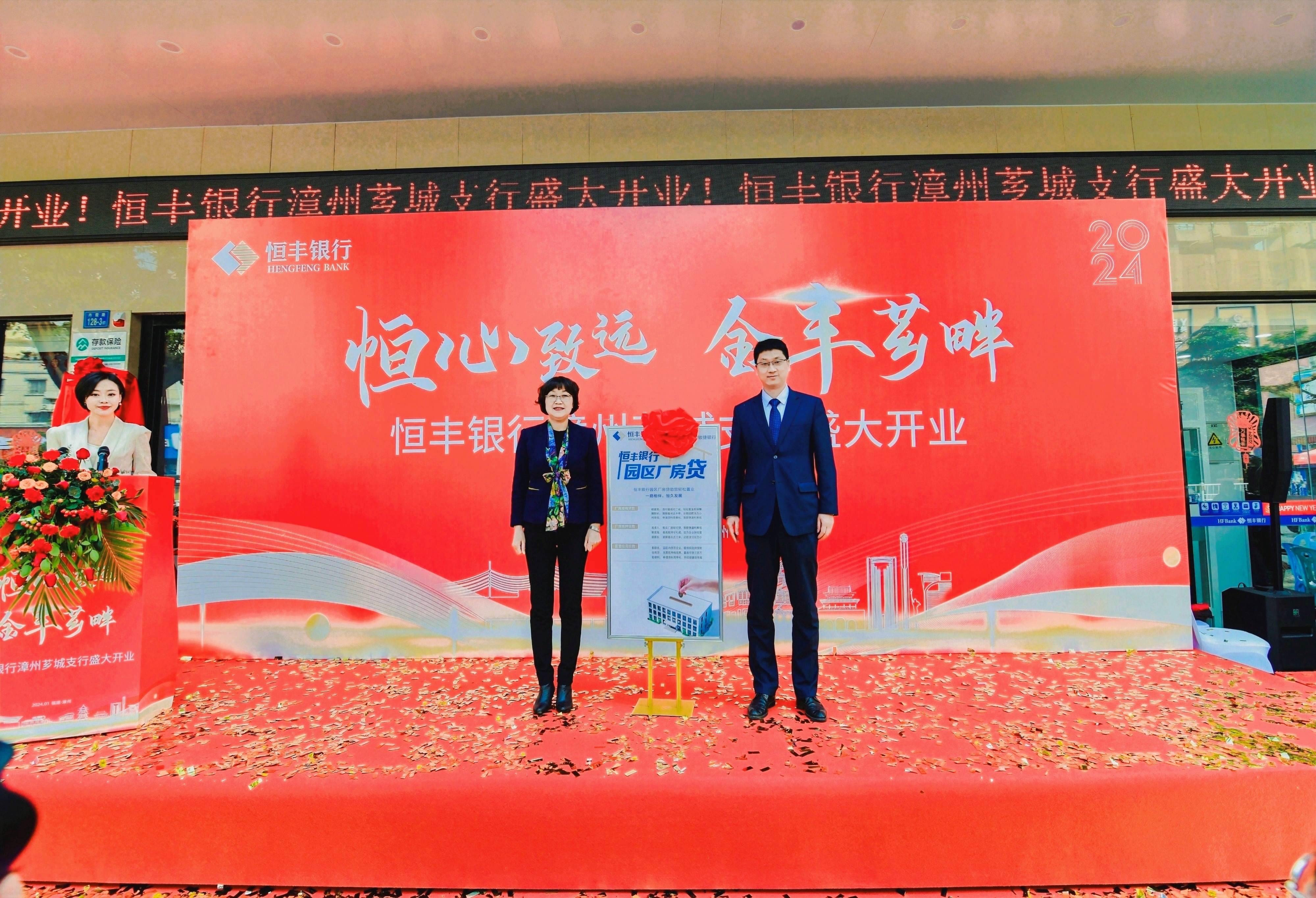 烟台恒丰银行招聘_烟台招聘恒丰银行信息_烟台招聘恒丰银行员工信息