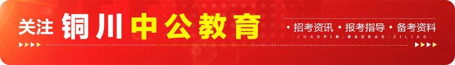 2016年恒丰银行社会招聘人员信息登记表