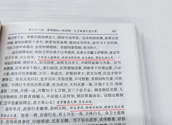 吐槽三国领红包_新版三国吐槽_新三国吐槽