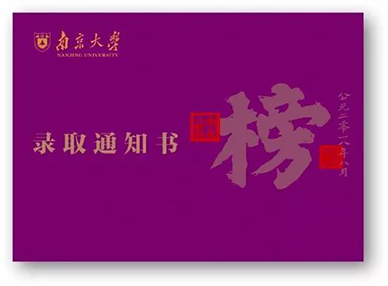 烟台普通话证报名官网_烟台普通话考试官网_烟台普通话报名2021