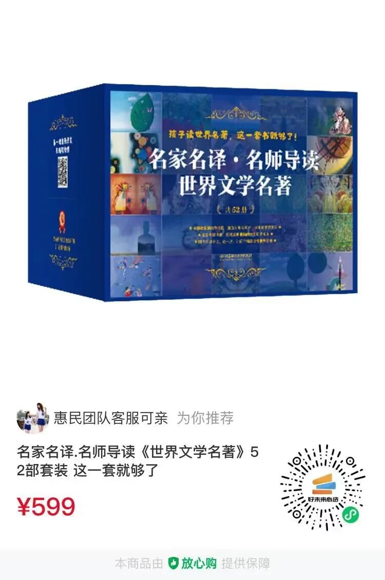 心灵鸡汤的读后感500字_心灵鸡汤成长读后感_成长心灵鸡汤读后感100字