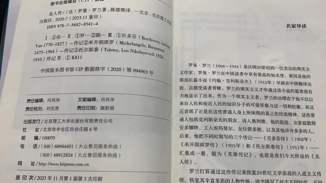 心灵鸡汤的读后感500字_成长心灵鸡汤读后感100字_心灵鸡汤成长读后感