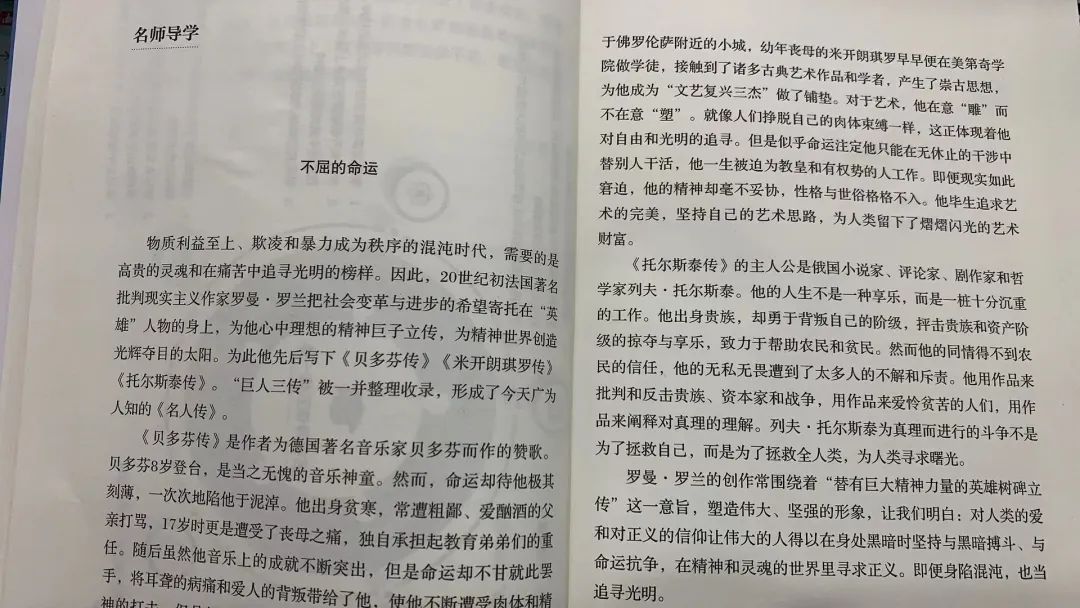 成长心灵鸡汤读后感100字_心灵鸡汤的读后感500字_心灵鸡汤成长读后感